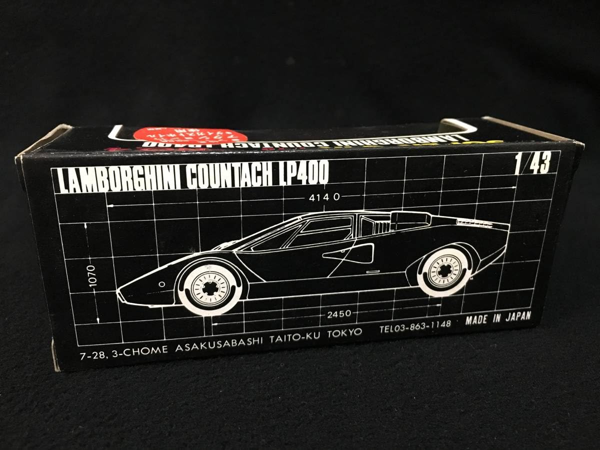 Amazon.co.jp: デッドストック サクラ スーパーカー 143 NO4