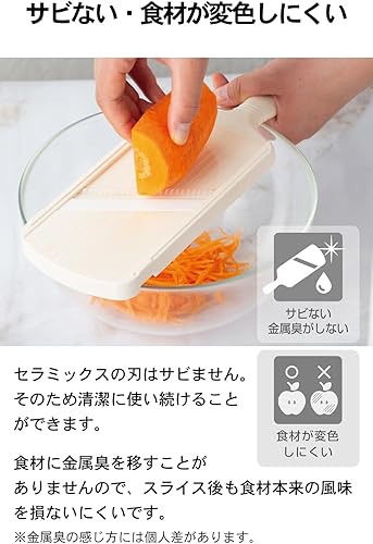 Miniatura 4 de Kyocera CSN-182SWH Julienne Slicer, Hecho en Japón, Cerámica, Libre de óxido, Blanqueo Desinfectante, OK Blanco