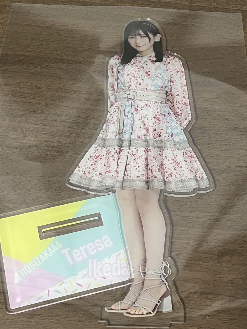 Amazon.co.jp: 池田瑛紗 BIGアクリルスタンド : おもちゃ