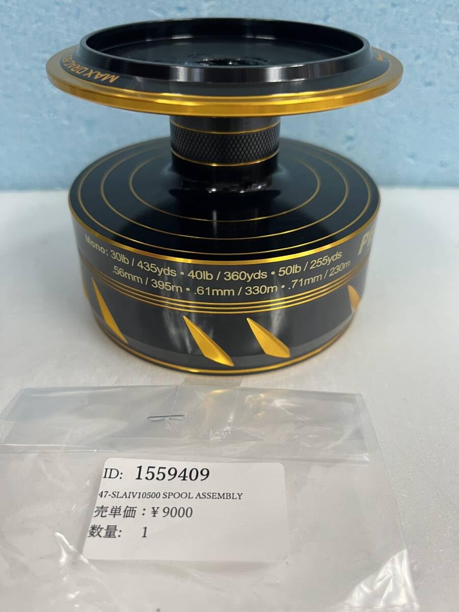 PENN(ペン) スラマー IV 10500 変えスプール Amazon.co.jp: ペン PENN スラマー IV 10500 純正スペアスプール