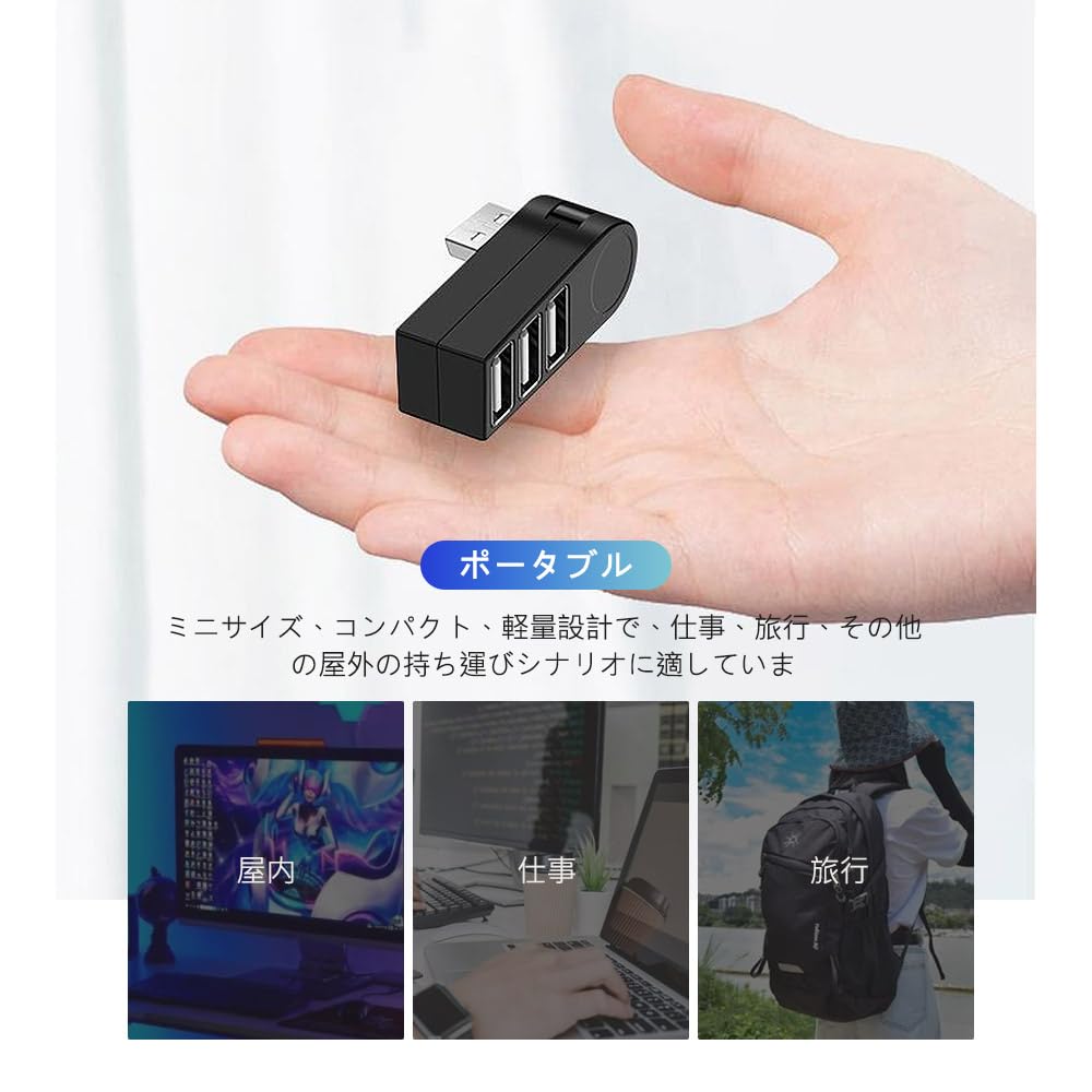 Amazon | USBハブ 3.0 バスパワー 3ポート 直挿し【USB3.0 Aポート×1+