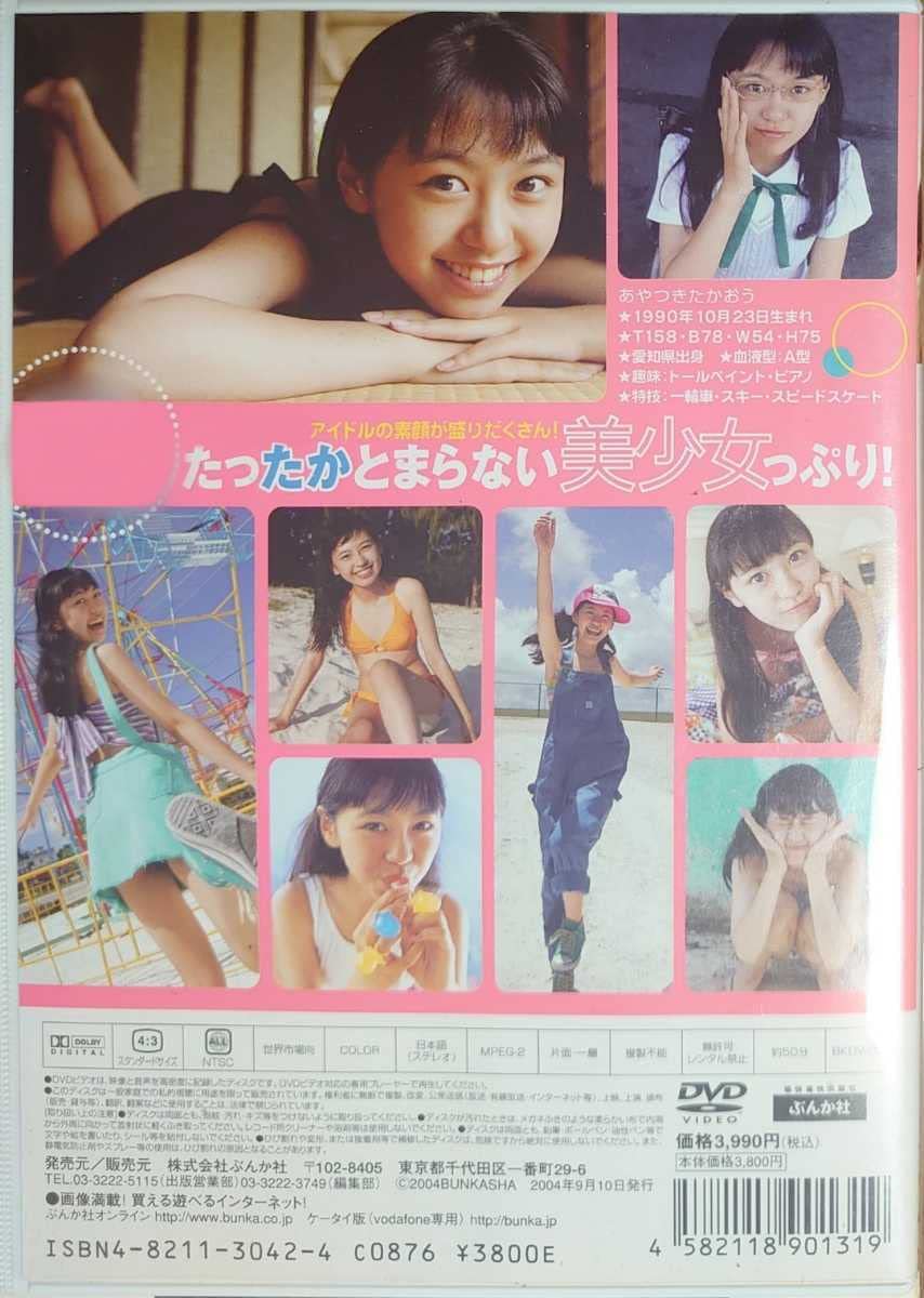 【お宝】高付加価値商品のつくり方 キーエンス 激レア DVD 日経 付加価値 お宝】高付加価値商品のつくり方 キーエンス 激レア DVD 日経 付加価値