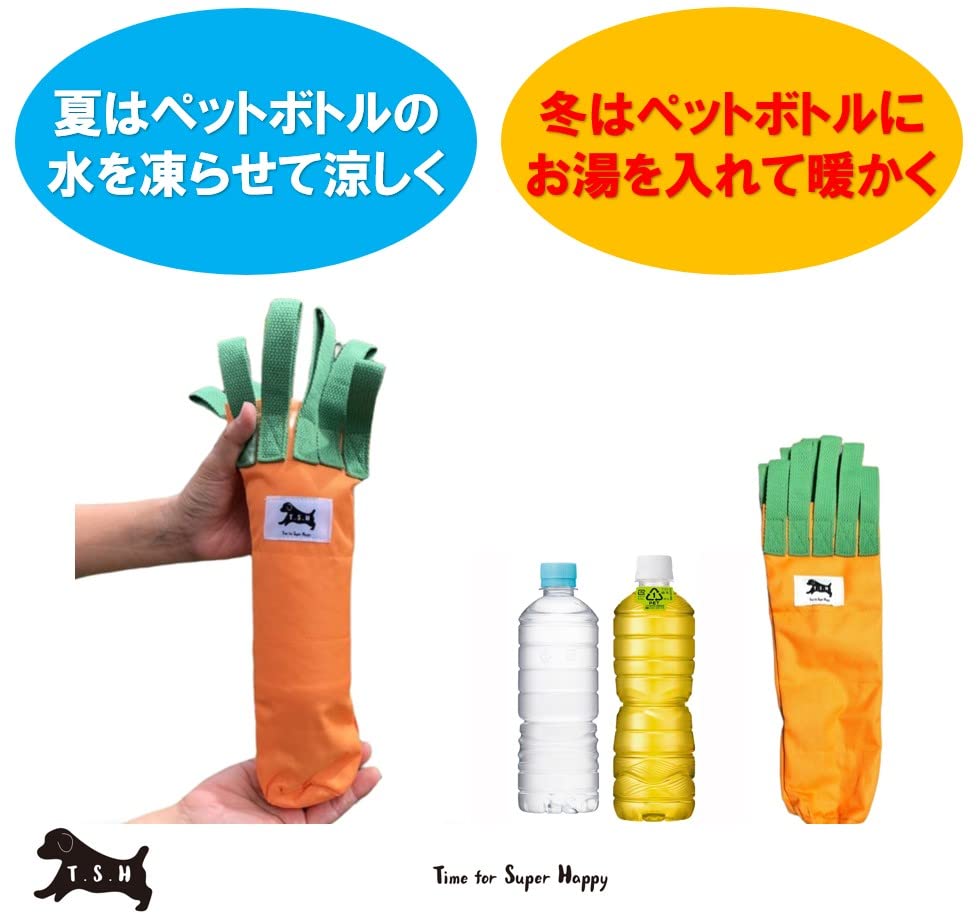Amazon | T.S.H ペット用おもちゃ ニンジン型・嚙むペットボトルケース