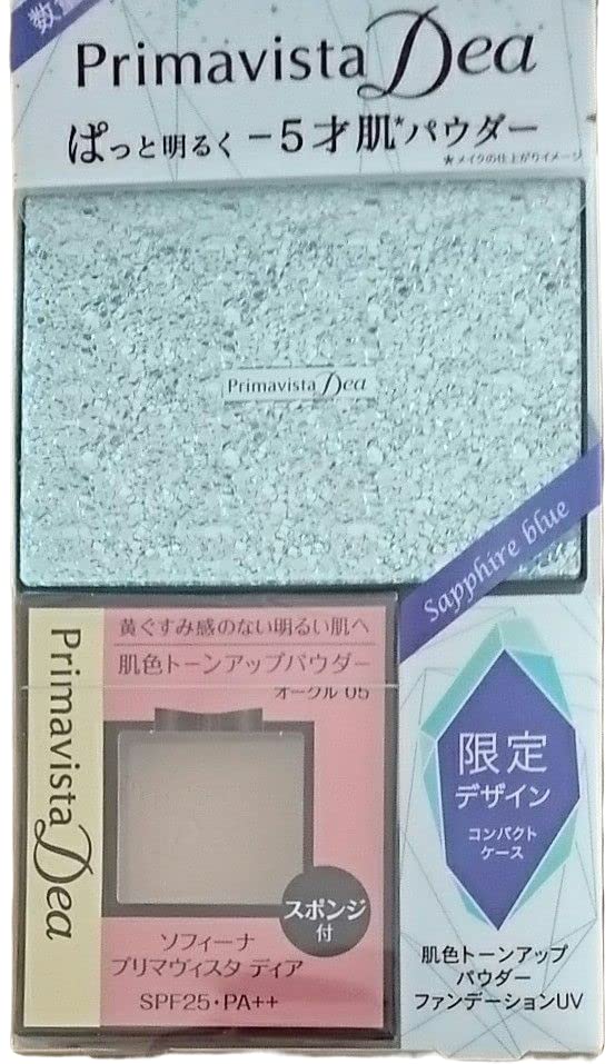 Amazon | 限定品 花王 ソフィーナ プリマヴィスタ ディア ぱっと明るく