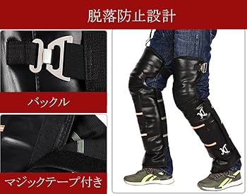 Amazon.co.jp: 膝すねプロテクター バイク バイク膝プロテクター