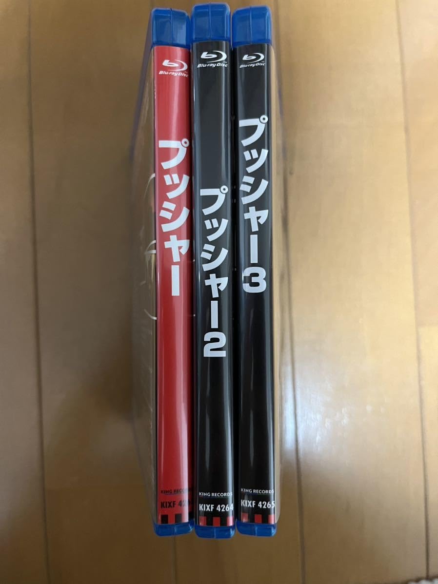 プッシャー　3作品セット プッシャー 3作品セット 【公式通販】