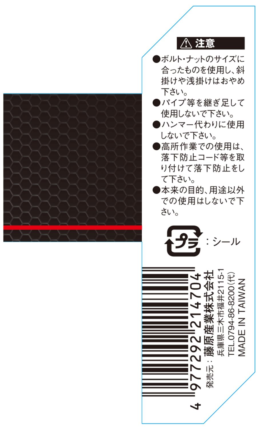 Amazon | SK11(エスケー11) 両口ラチェットレンチ72 ギア数72山 曲がり