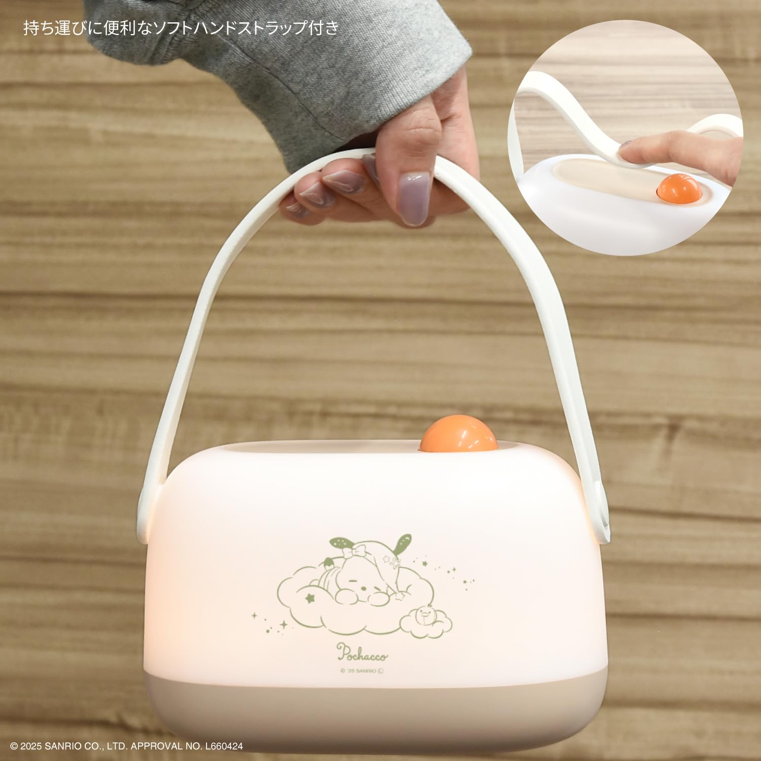 Amazon | グルマンディーズ サンリオキャラクターズ LED ルーム