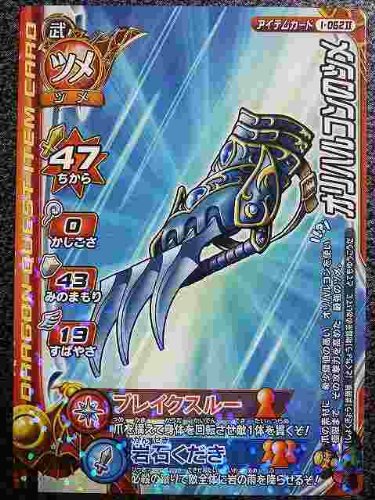 Amazon.co.jp: ドラゴンクエストモンスターバトルロードII 2I