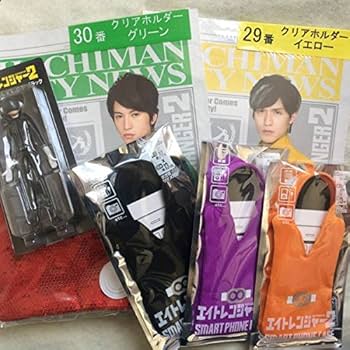 Amazon.co.jp: 関ジャニ∞ セブンイレブン 1番くじ 横山裕