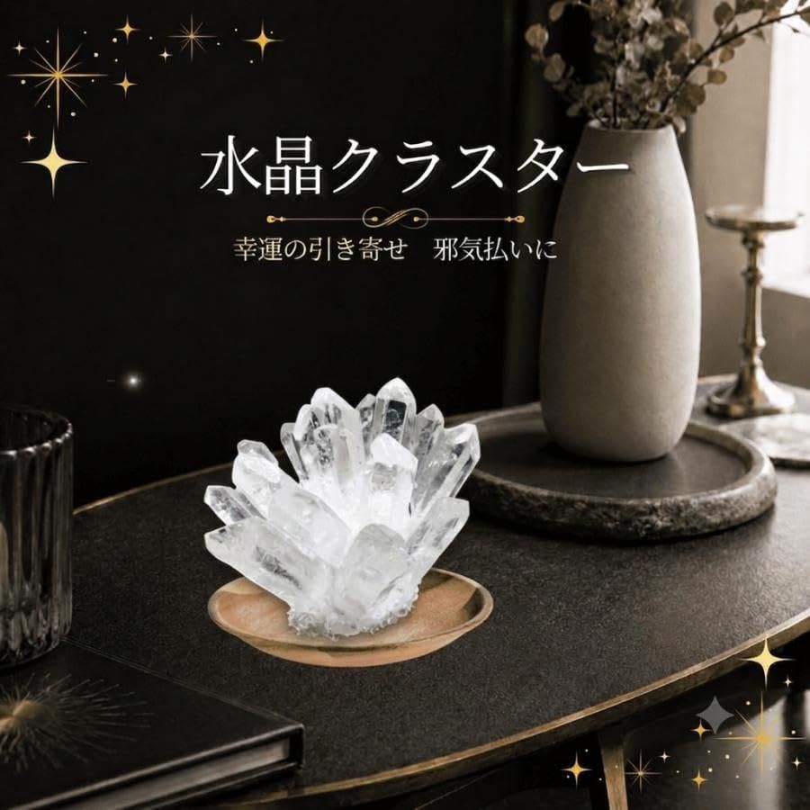 Amazon.co.jp: パワーストーン 水晶 クラスター クリスタル 原石 浄化