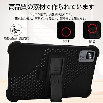 輝*月様 Alphawolf APad1 と専用ケースです 輝*月様 Alphawolf APad1 と専用ケースです