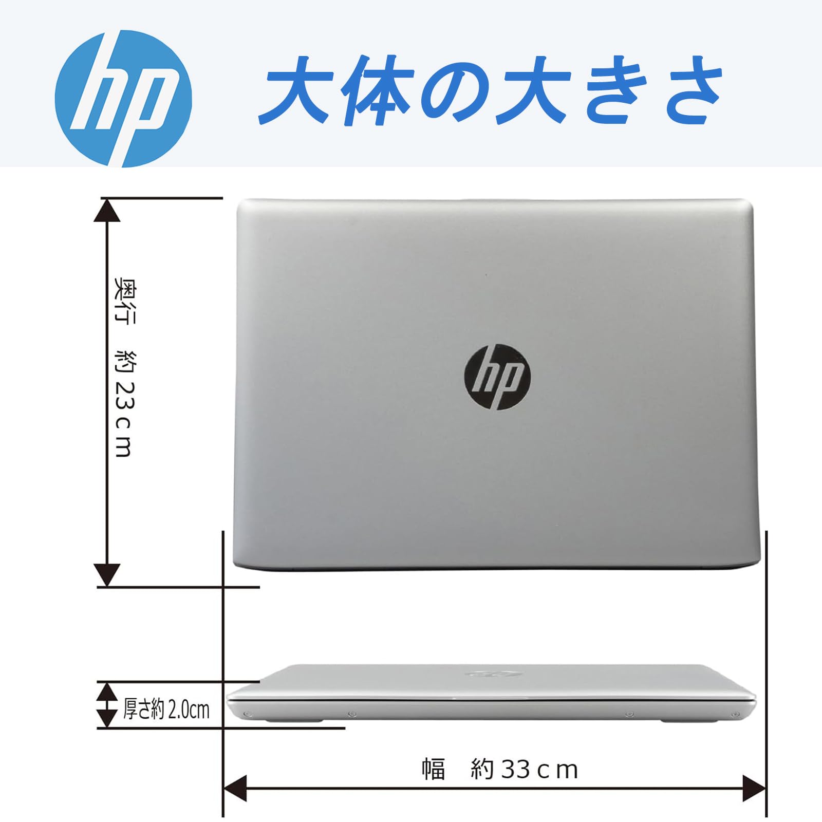 Amazon.co.jp: 【整備済み品】H P ノートPC H P ProBook 430 G5/第8