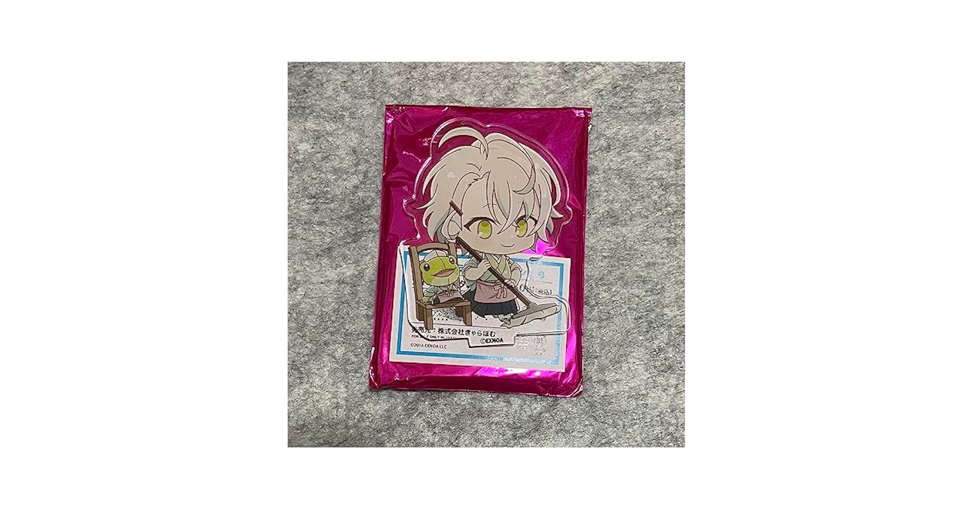 Amazon.co.jp: 文豪とアルケミスト 文アル 草野心平 コラボ