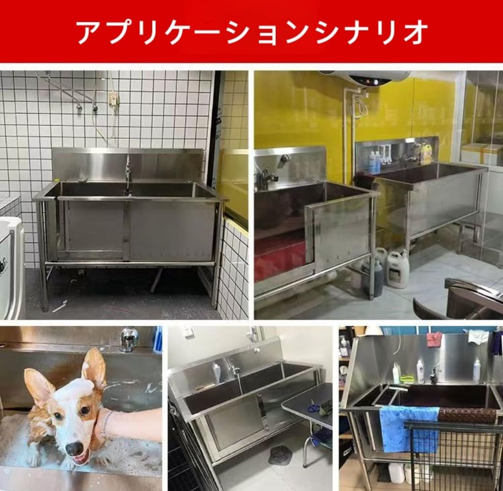 Amazon.co.jp: Yozuki ドッグバス トリミング台 ステンレスシンク 犬の