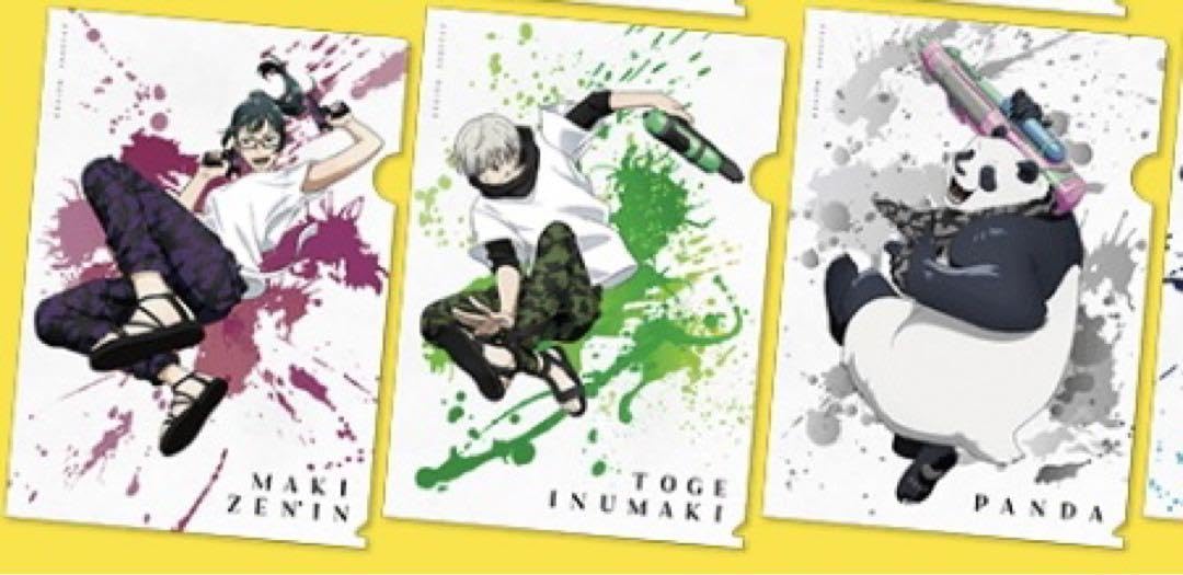 呪術廻戦　クリアファイル　禪院真希　狗巻棘　パンダ GOODS｜TVアニメ「呪術廻戦」公式サイト