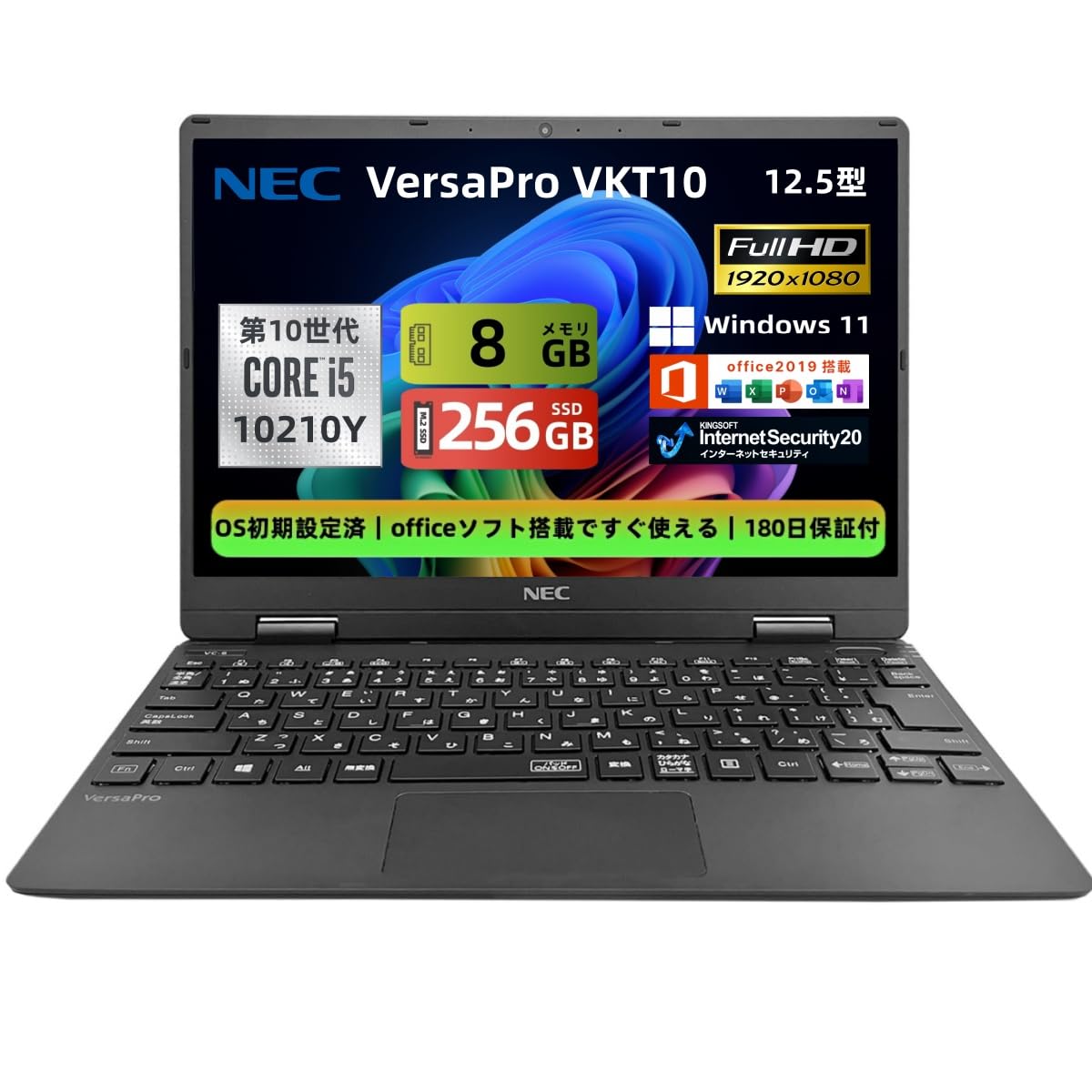 NECモバイルノート　第10世代Corei5　Office2019Pro　訳あり Amazon.co.jp: 【整備済み品】NEC ノートパソコン VKシリーズ/Office