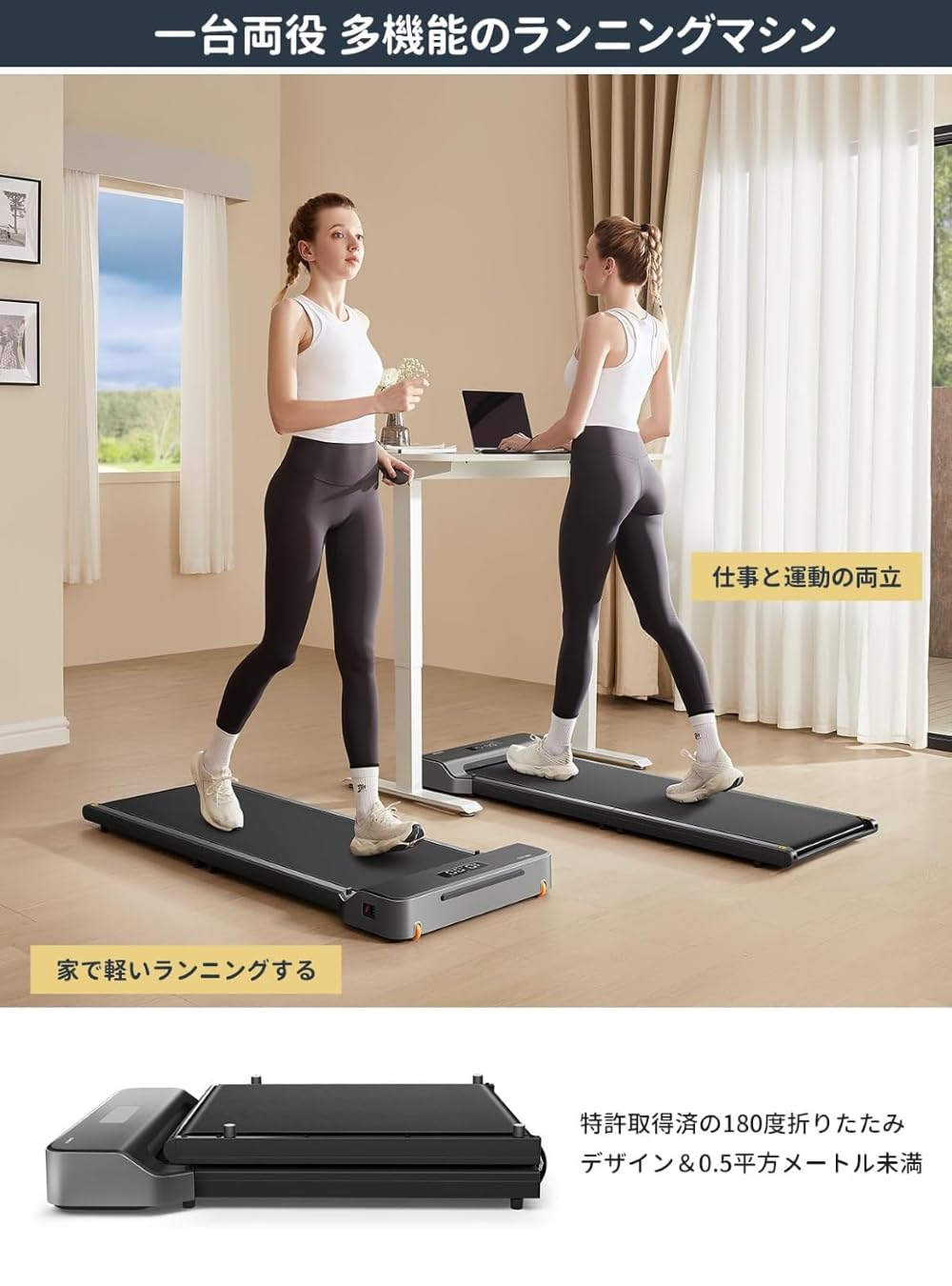 WalkingPad S1 折りたたみ式トレッドミル walking pad S1折りたたみ式