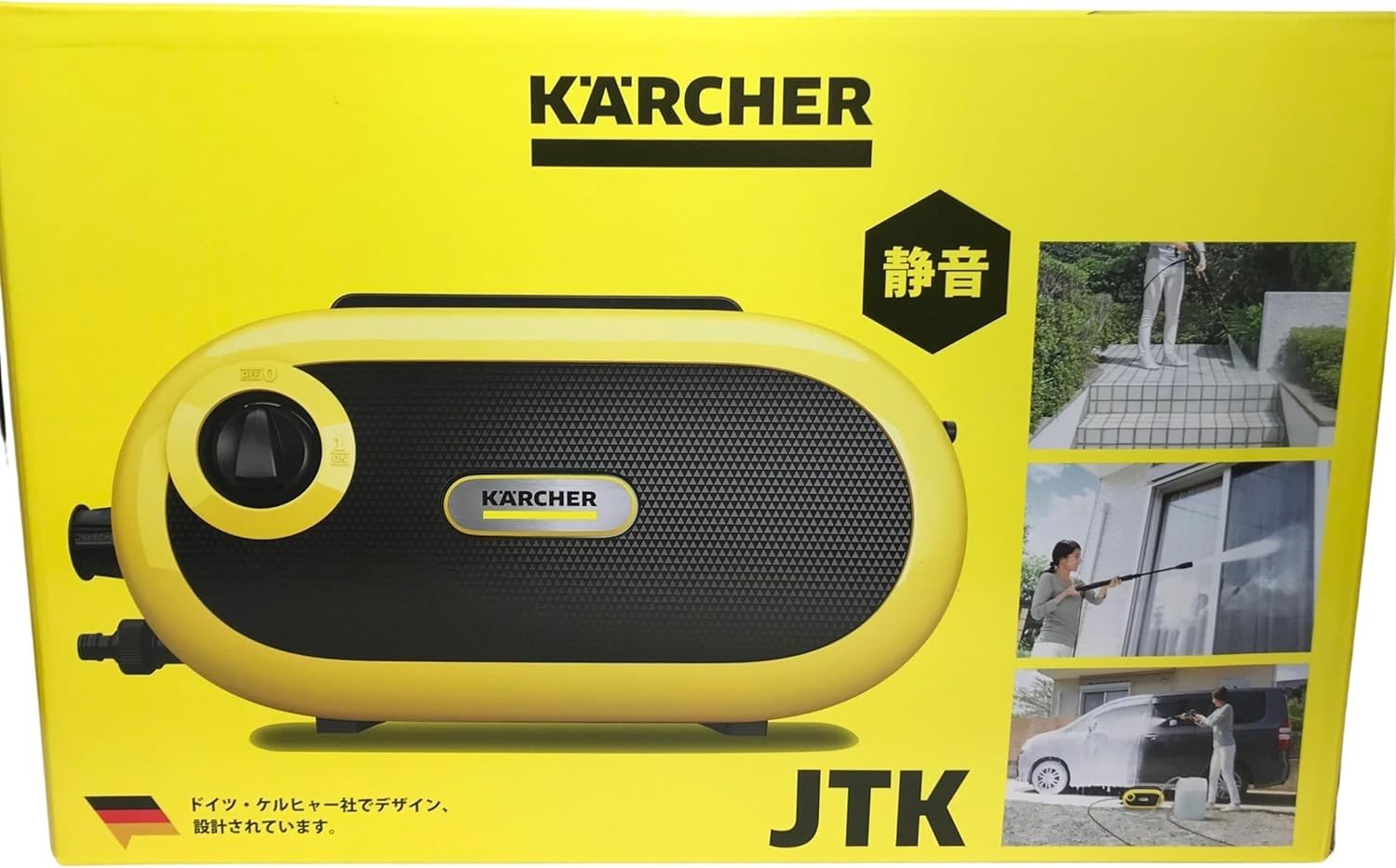 Amazon | ケルヒャー JTKサイレントS 家庭用高圧洗浄機 KARCHER 1.600