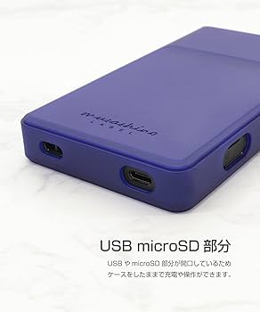 カセットケース Soft Case For WALKMAN® NW-ZX707 | 株式会社カンパーニュ