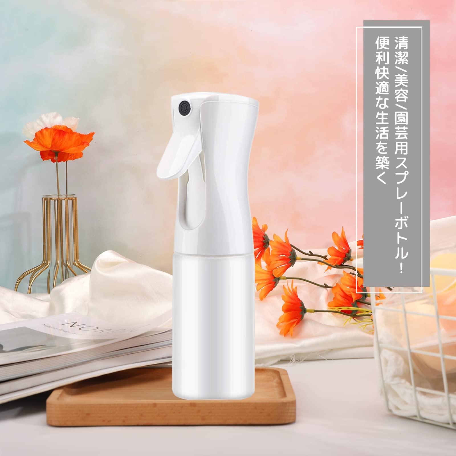 Amazon.co.jp: Petllgood スプレーボトル 霧吹き 200ml 白い 超微粒子