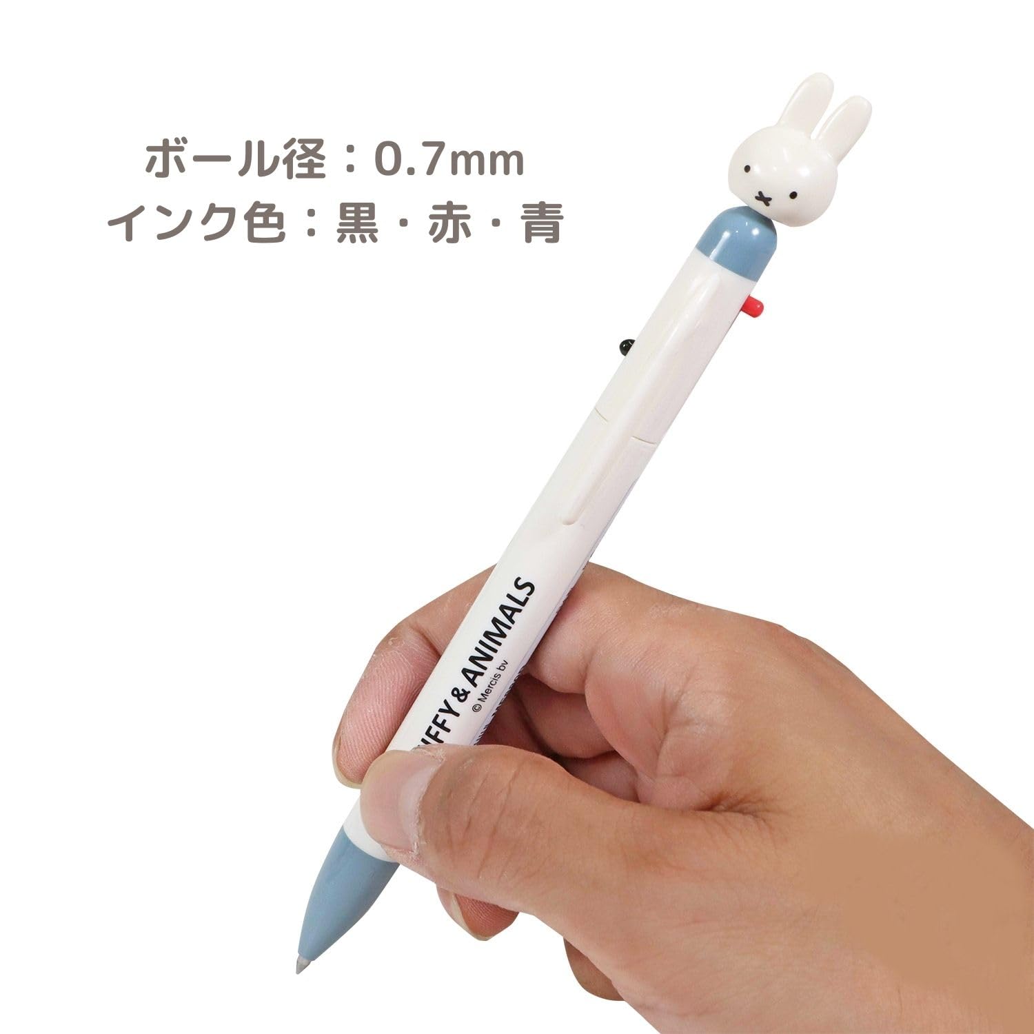 Amazon | ミッフィー 3色ボールペン ミッフィー&アニマルズ 0.7mm