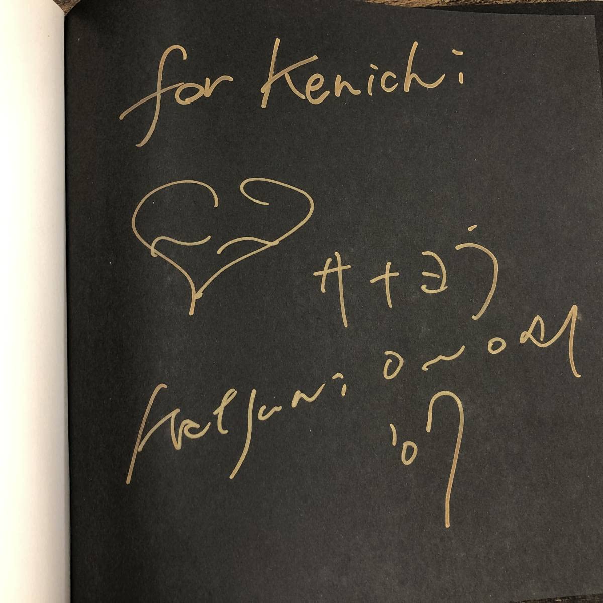 サナヨラ　大森克己 サナヨラ 大森克己 写真集 Sanayora KATSUMI OMORI - 古本買取 2