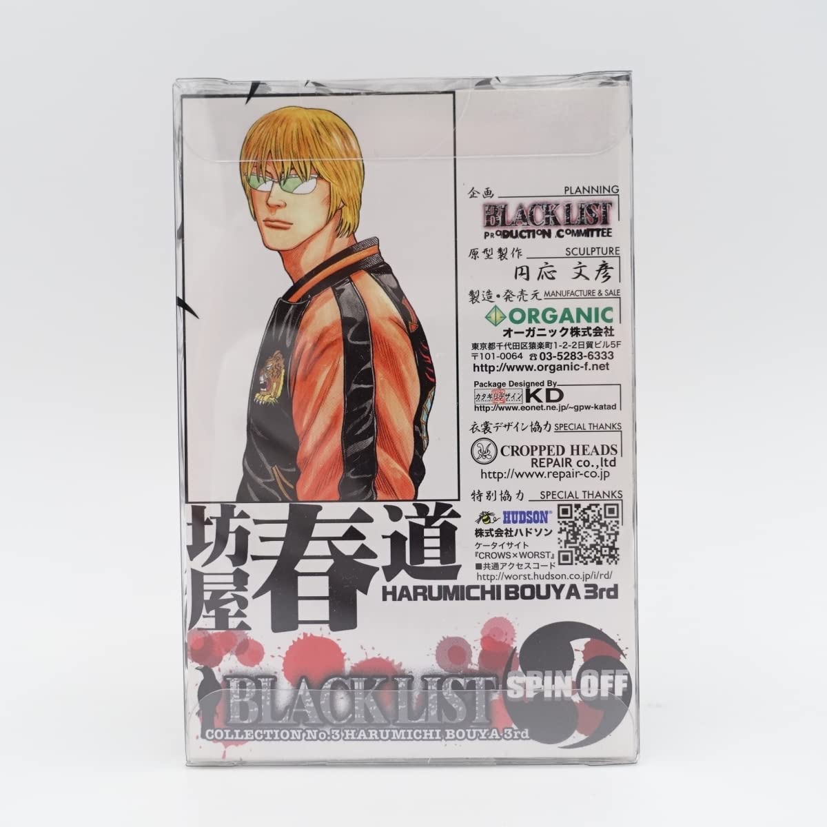 クローズ×WORST ブラックリスト・スピンオフ Amazon.co.jp: クローズ×WORST ブラックリスト・スピンオフ 【坊