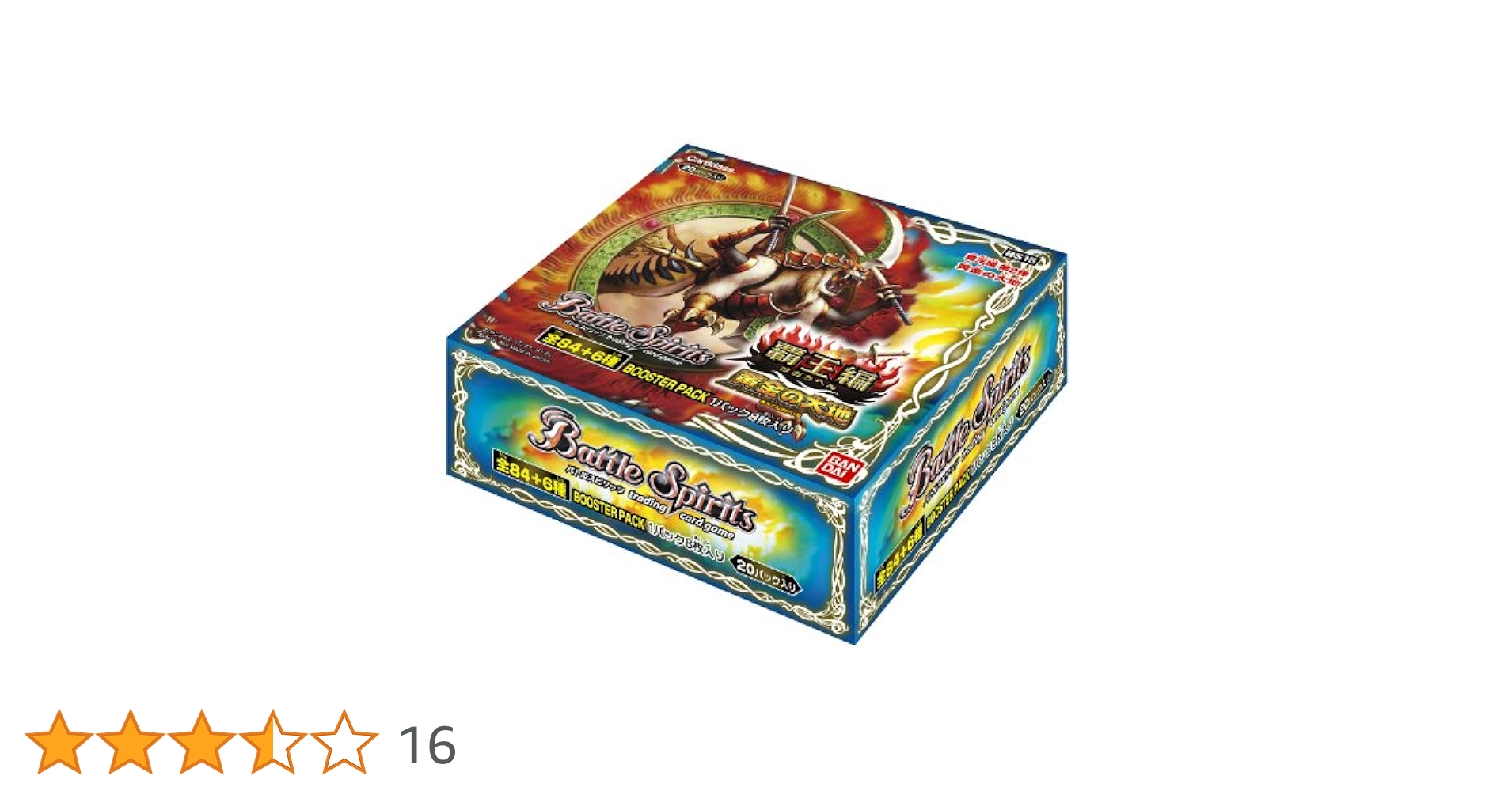 Amazon.co.jp: バトルスピリッツ 覇王編 第2弾 【黄金の大地