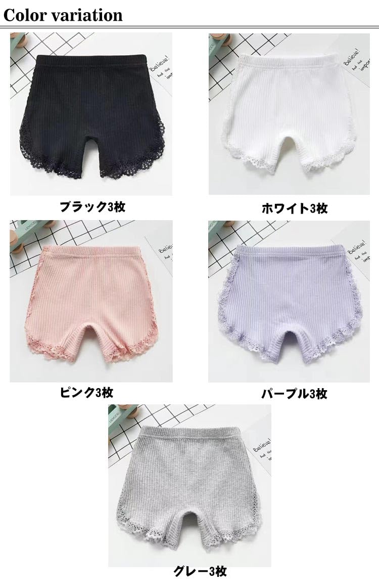 Amazon.co.jp: 【3枚組】オーバーパンツ 1分丈 スパッツ ペチパンツ 綿 