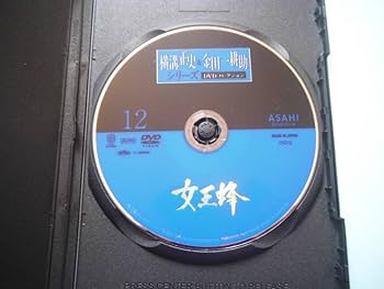 Amazon.co.jp: 中古 DVD 横溝正史＆金田一耕助シリーズ 通巻