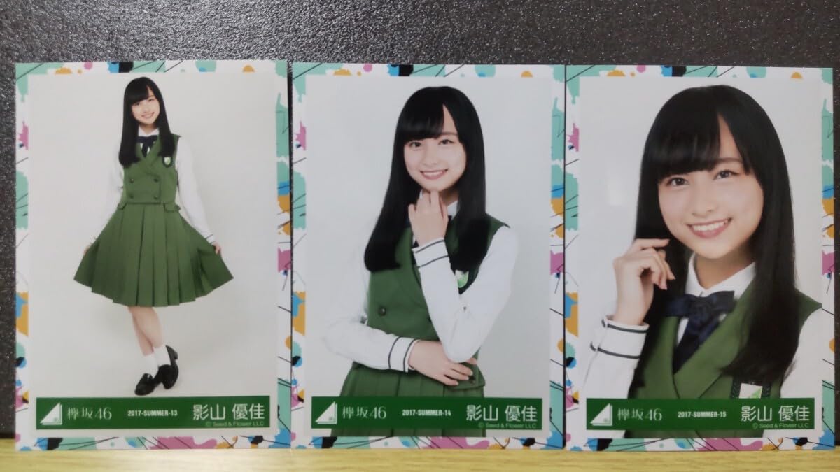 選択可 欅坂46 生写真 w-keyakizakaの詩 欅坂46 W-KEYAKIZAKAの詩 衣装