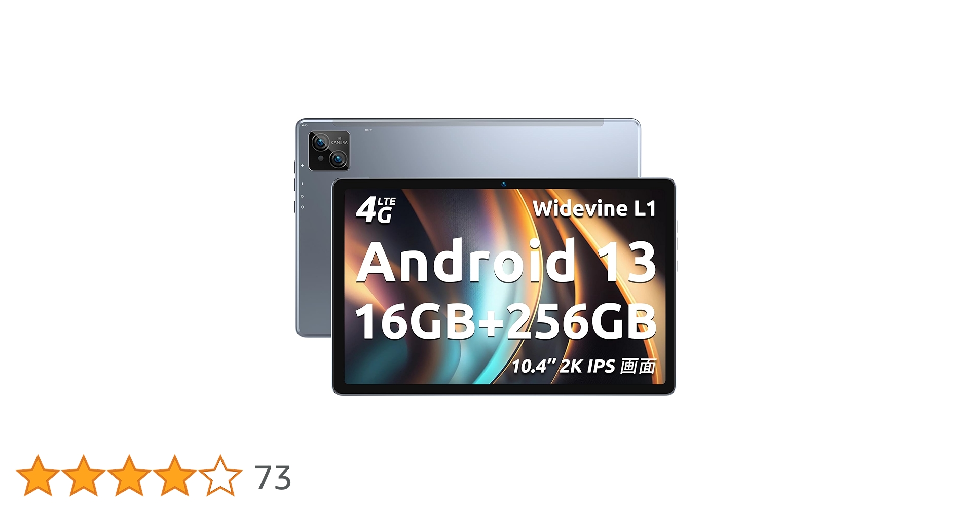 B−MAXi11plus デュアルカメラガンメタ リック セルラータブレット Amazon.co.jp: Android 13 タブレット 10インチ Wi-Fi モデル