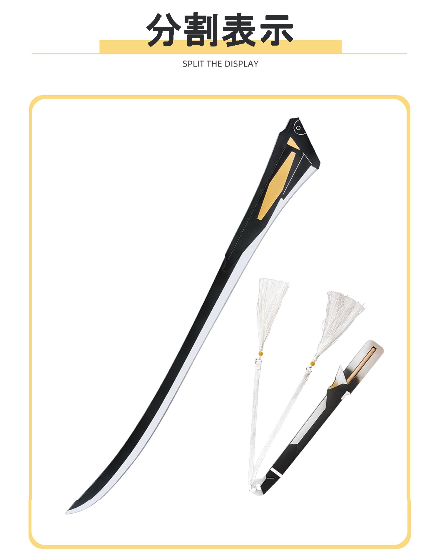 Amazon.co.jp: 鳴潮 コスプレ道具 桃祈 タオキ 卡卡罗 カカロ 武器