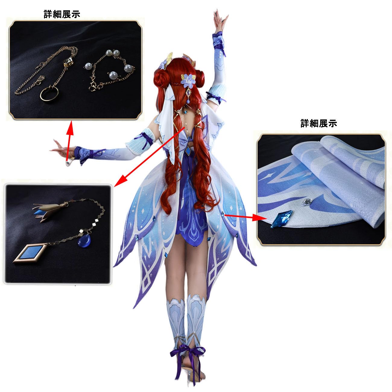 Amazon.co.jp: [HAOJEE]原神げんしんニィロウ 新衣装 コスプレ