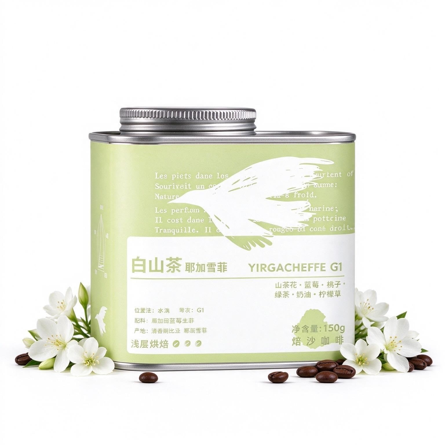 Café en Grano de Tostado Claro Único Origen 150g