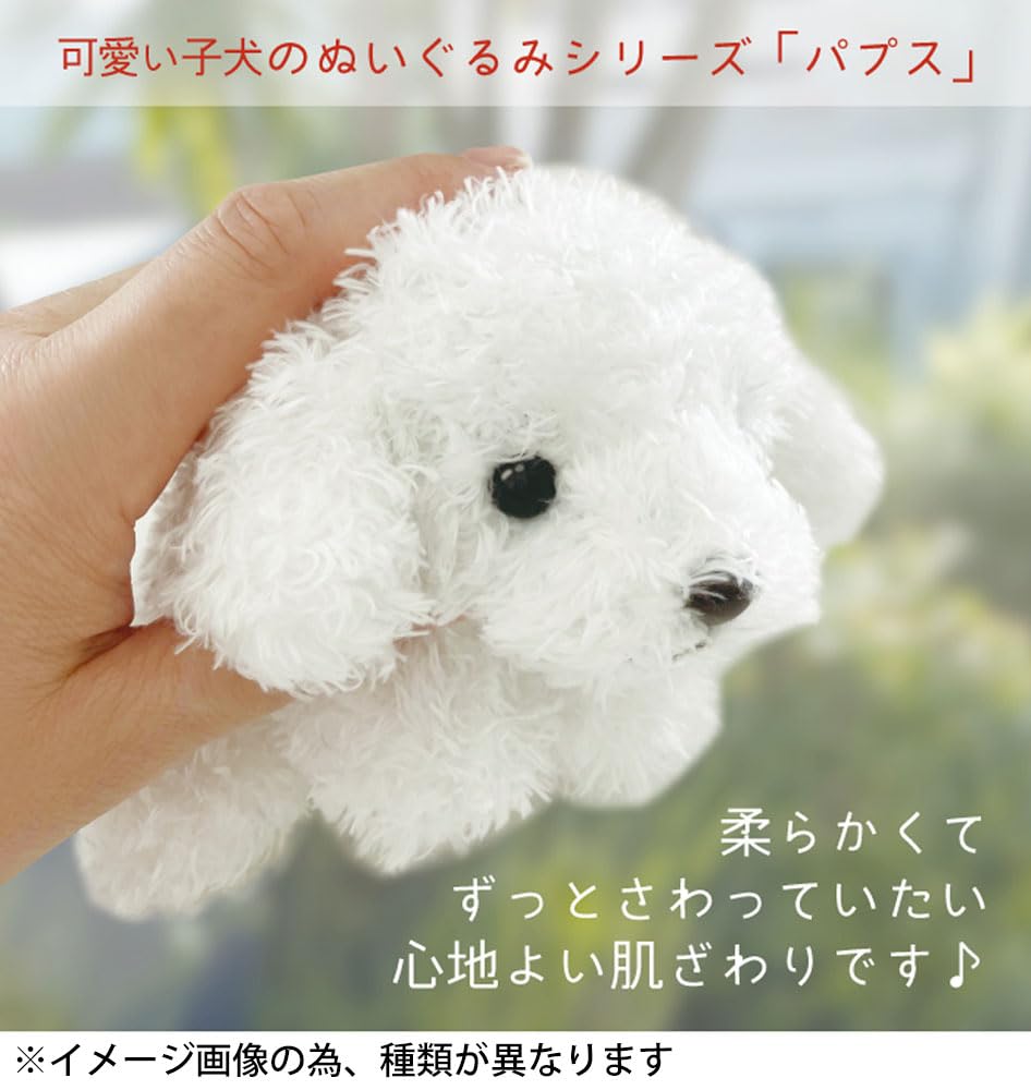 Amazon | モンスイユ ぬいぐるみ レトリーバー 犬 パプス 10612