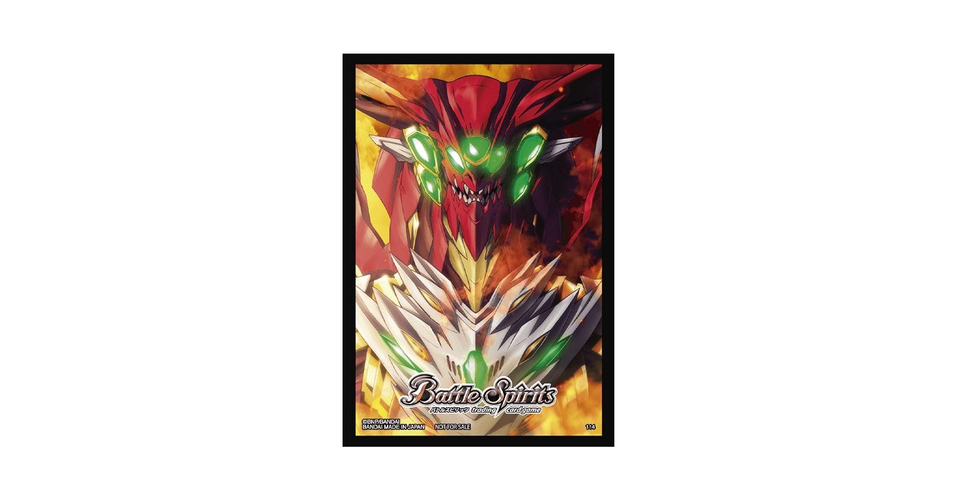 Amazon.co.jp: バトルスピリッツ 特製スリーブ (超神星龍