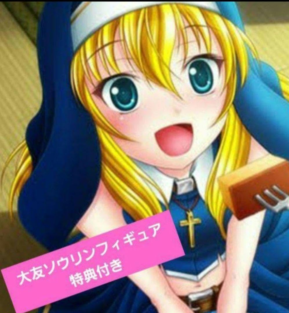 Amazon.co.jp: 7 25 火 出品 戦国乙女 大友ソウリンフィギュア : おもちゃ