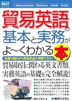 教材　貿易　英語　まとめ売り 高等学校 英語 教科書等 おまとめ売りの通販 by らっぴ｜ラクマ