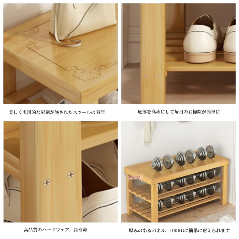 Amazon.co.jp: 玄関ベンチ シューズラック 天然竹製 収納ベンチ 3段式
