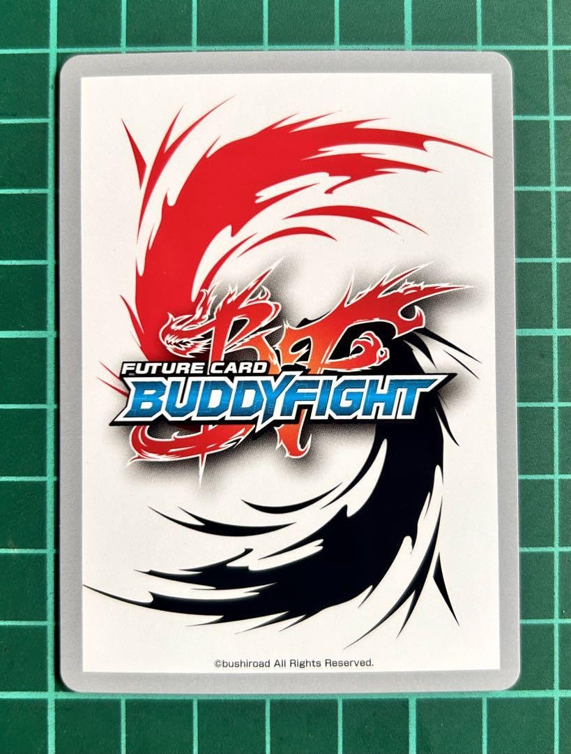 Amazon.co.jp: 近衛兵 レヒツ ガルドラ(バディファイト)シークレット 