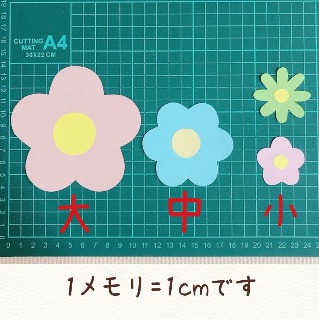 Amazon.co.jp: お花 30枚 カラフル 花パーツ 夏壁面 春壁面 : ホビー