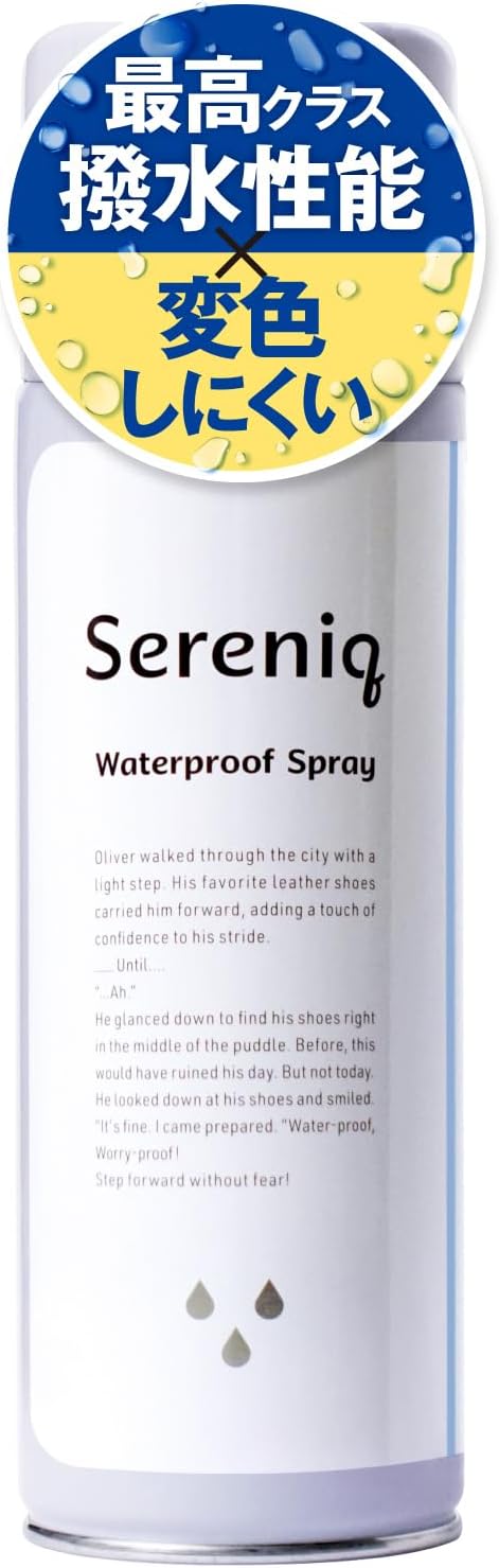 [Sereniq] 防水スプレー 【最高水準の撥水性能×変色リスクなし】 500mL 大容量 日本製 靴 スニーカー 革靴 バッグ セレニック