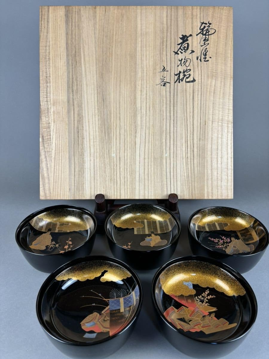 Amazon.co.jp: 輪島塗 的場晃昌 一晃 源氏物語 恋文 蒔絵 漆器