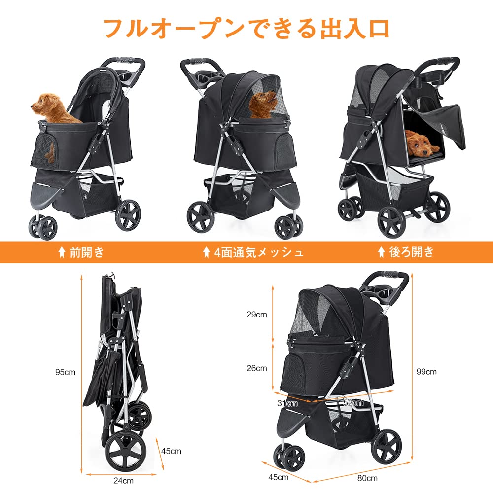 Amazon.co.jp: wangmao ペットカート 折りたたみ 3輪 犬用ベビーカー
