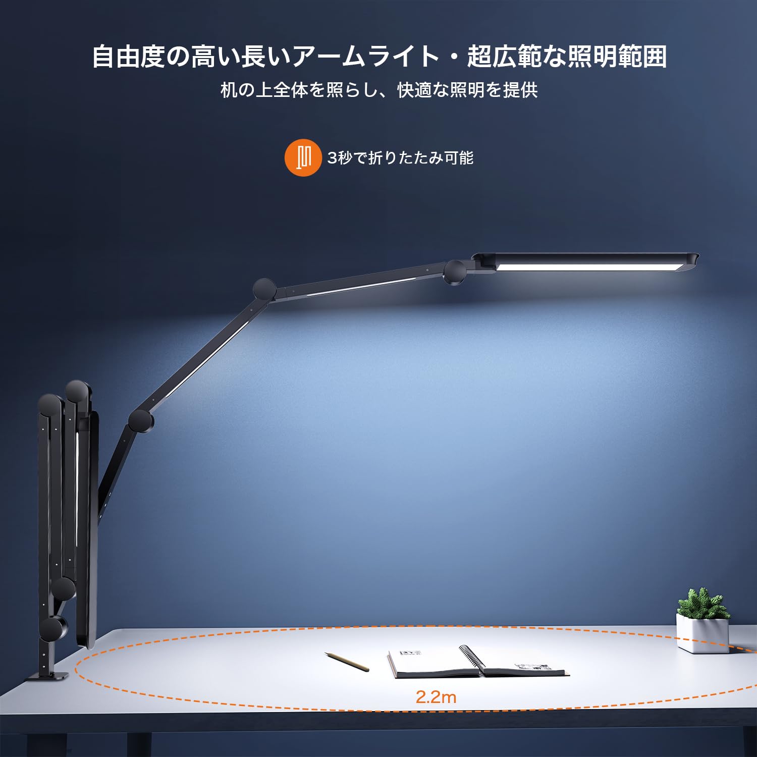 Amazon.co.jp: BeaNet デスクライト LED 「無線リモコン・3光源Max版