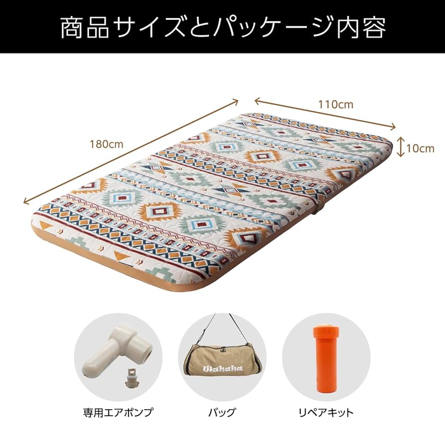 Amazon.co.jp: Wahaha camper(ワハハキャンパー) 高反発・高性能