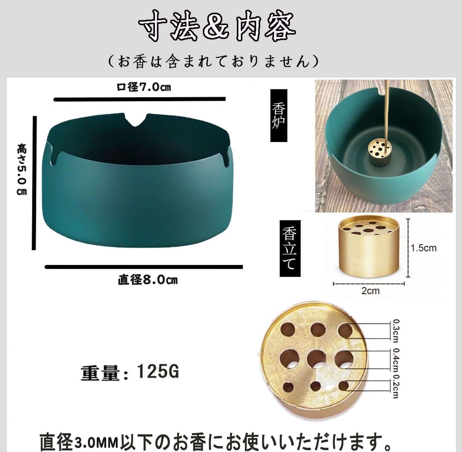 Minimalist Metal Incense Holder for Buddhist Altars