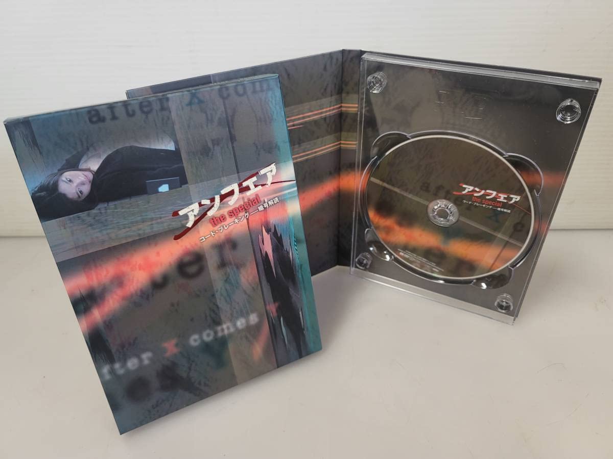 仙台～アンフェアDVD-BOX/special/movie/answer/end 仙台～アンフェアDVD-BOX/special/movie/answer/end 仙台